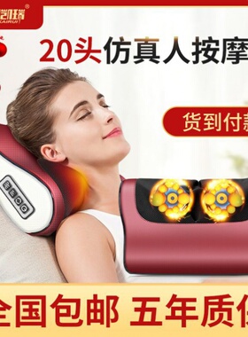 肩颈椎按摩器颈部腰部肩部多功能腰椎全身车载靠垫枕头背部x