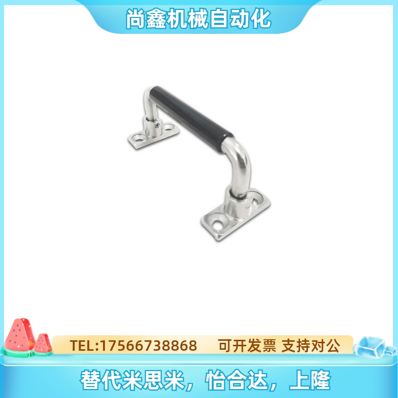 XAN01-L100 圆形拉手 可折叠型 外装型 不锈钢拉手