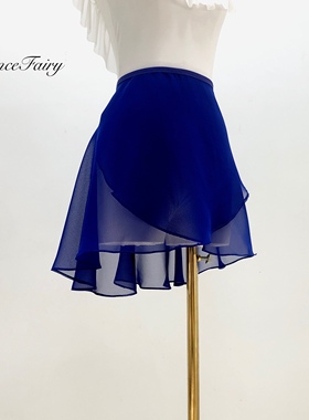 DanceFairy芭蕾幻色宝蓝色一片弹力系带大摆舞蹈半身长纱裙