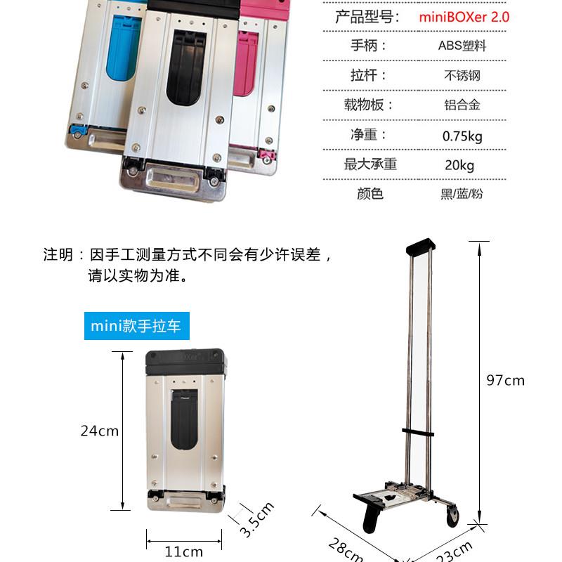 不锈钢迷你购物买菜小拉车可折叠便携手拉车家用小拖车搬运行李车