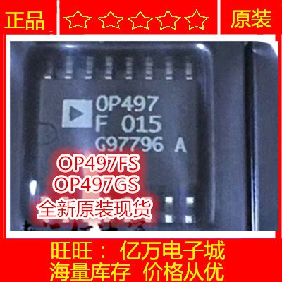 原装OP484F OP484FP OP497FP OP493FP OP227GN OP482GP原装 电子元器件市场 芯片 原图主图