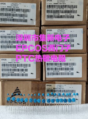 B59870C0120A070 B59870C120A70 西门子热敏电阻 PTC C870 120度