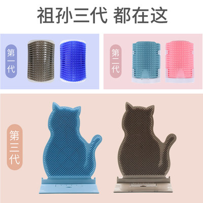 毛蹭器猫墙角猫咪挠痒痒玩具蹭痒器按摩刷猫用蹭脸猫抓板宠物用品