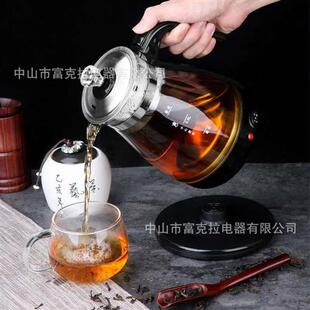 全自动蒸汽煮茶器加厚高硼P硅玻璃煮茶壶保温电 促销 厂家2023新款