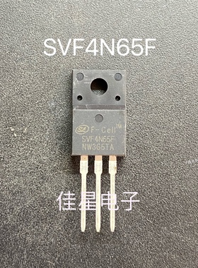 SVF4N65F 全新进口原装SILAN士兰微场效应MOS管TO-220F