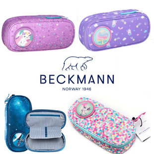 挪威Beckmann书包配套拉链卡通大容量简约笔袋小学生便携铅笔盒