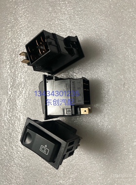 宇通海格金龙翘板开关后乘客门开关37E01-27109-B