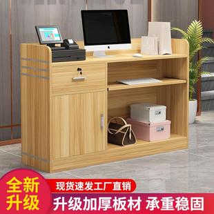 收银台柜台简约现代小型服装 店便利店母婴店店铺吧台桌前台接待台