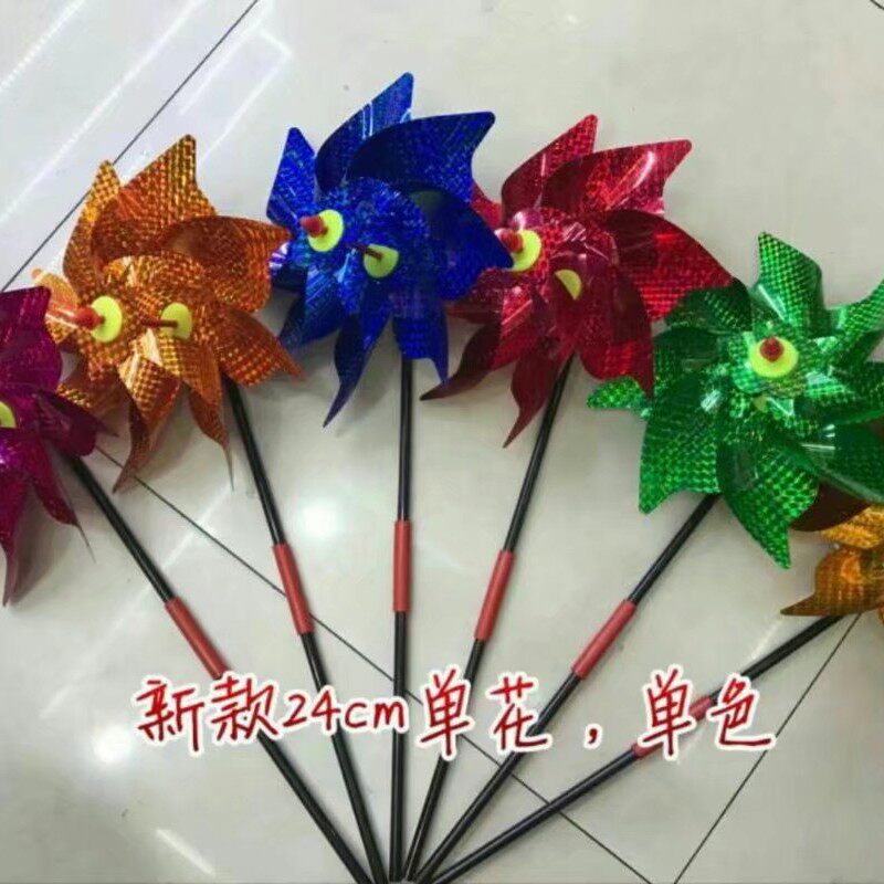 旋转亮片风车儿童玩具小孩手工风车儿童户外风车幼儿园手工风车