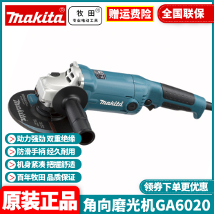 正品 牧田Makita角向磨光机手砂轮金属抛光切割150mm打磨机GA602