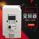 三相变频器 vfd015m43b vfd022m43b 台达变频器vfd007m43b