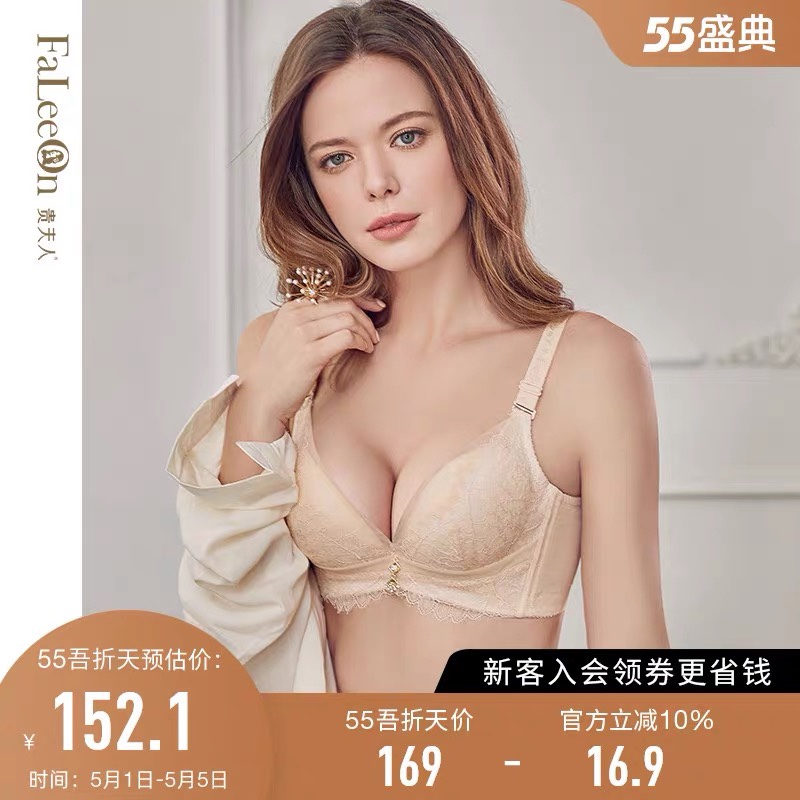 贵夫人9155A 9156B 聚拢A中厚B薄款小胸内衣收副乳软钢圈文胸胸罩