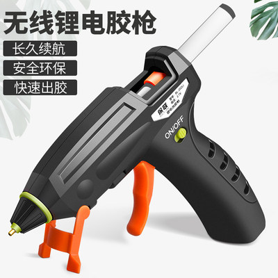 热熔胶枪多功能锂电胶枪家用手工制作高粘热熔胶棒透明7mm小胶条