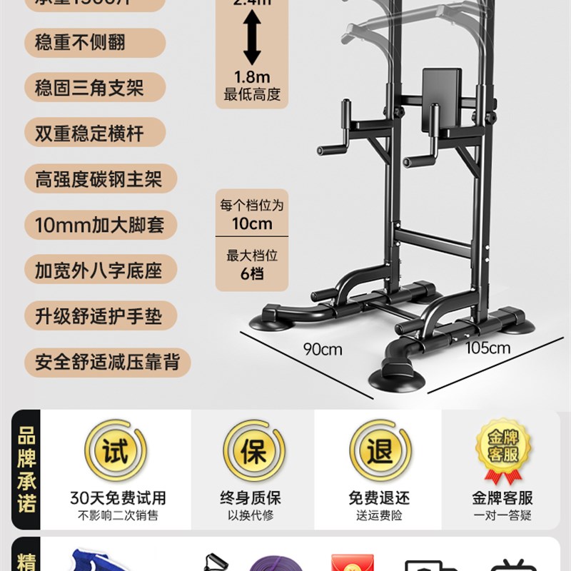 室内健身器材吊杠儿童拉伸落地单扛引体向上器双杠架墙体家庭单杠