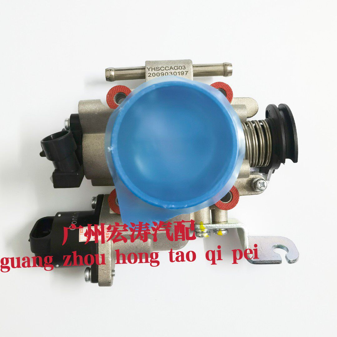 适用于长安悦翔V3节气门悦翔 节气门阀体总成 V3带怠速马达总成