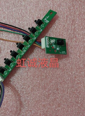 京东方LC一3219M  按键板 736TL32Z5CH1Z V1.0  一套价