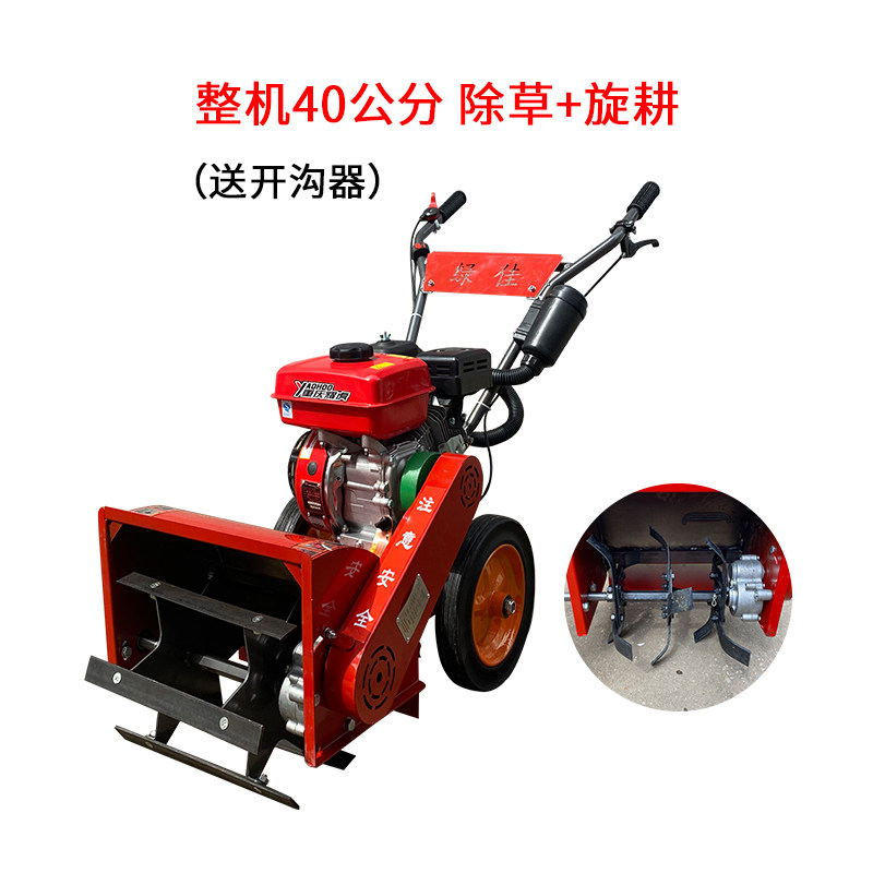 多功能汽油除草机小型家用农用手推式锄草旋j耕开沟小型耕耘机玉