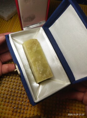 执刀人青田封门冻石2.5印面高度7公分