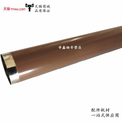 帝鑫娅 适用 HP4250 4350 4300 4345定影膜 加热膜 金属膜