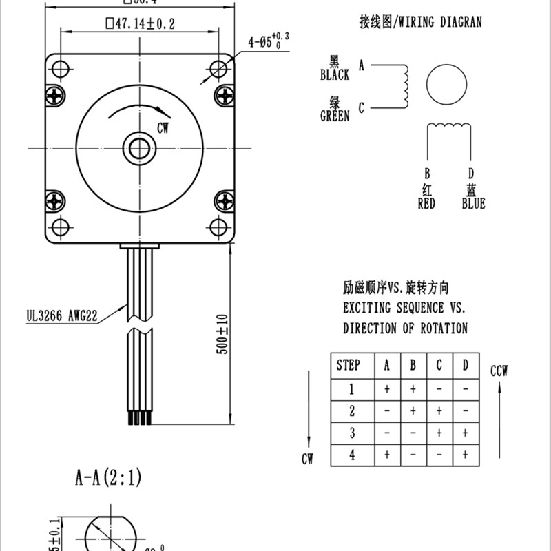 57步进电机/步进电机/高112mm 扭矩 3.5N 两相4线/厂家直销特价 电子元器件市场 步进电机 原图主图