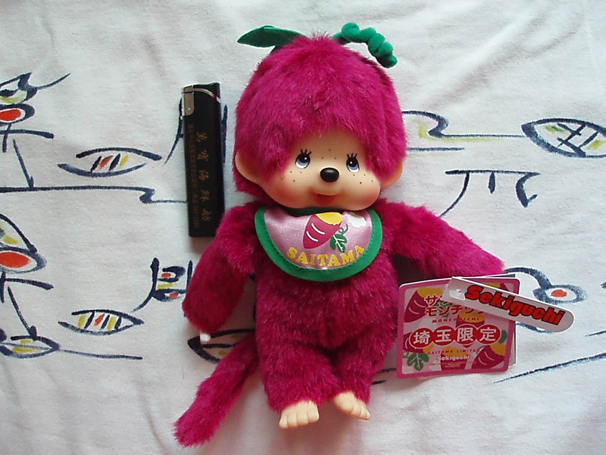 蒙奇奇 monchhichi 日本 地域限定 崎玉限定 紫薯 S號 老款 絕版