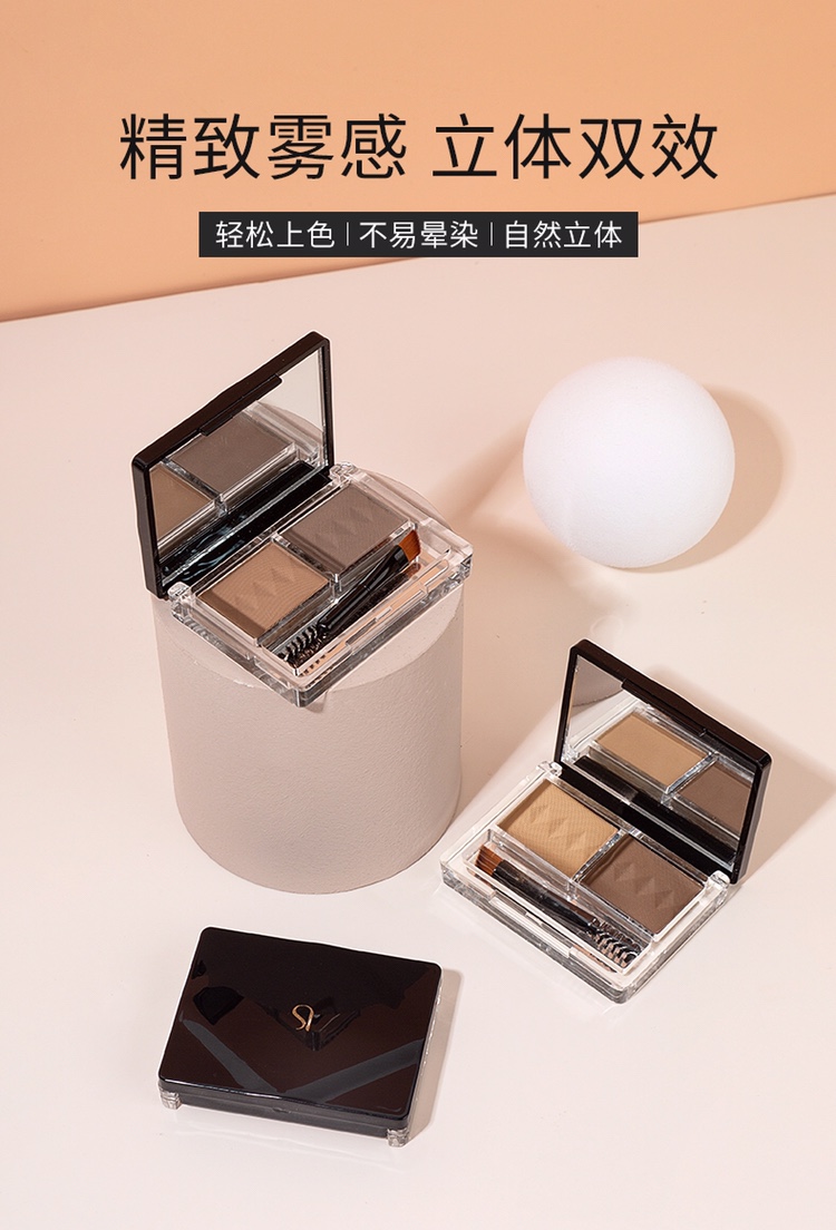 伊丝诺电眼娃娃不掉粉着色眉粉