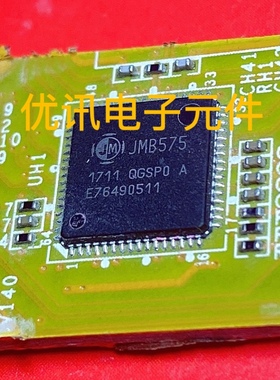 JMB575-QFN64拆机原装剪板【询价为准】