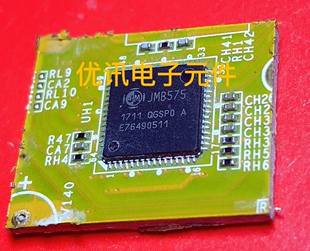 JMB575-QFN64拆机原装剪板【询价为准】