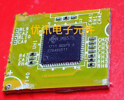 JMB575-QFN64拆机原装剪板【询价为准】
