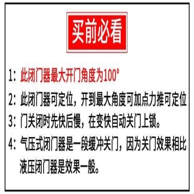 新款拉杆式闭门器k 筒式闭门器 柱式家用小型闭门器 气压桶式闭门 基础建材 闭门器 原图主图