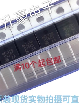 全新原装现货MUR1540G直插TO-220快恢复二极管质量保证