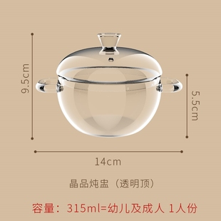耐高温玻璃隔水炖盅带盖蒸蛋碗炖E罐厨房家用小汤盅蒸蛋碗甜品碗