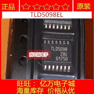 TLD5098EL电源管理控制芯片 TLD5098 HSSOP-14原装进口-封面