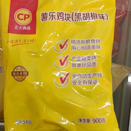 CP正大薯乐鸡块黑胡椒味900g/袋上校鸡块麦乐鸡冷冻半成品