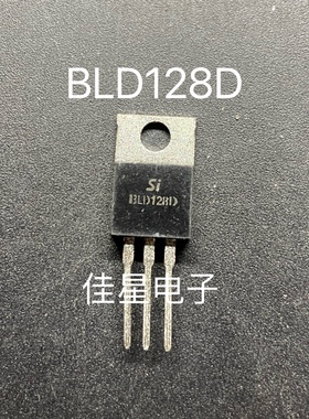 拆机原装进口 BLD128D 铁头 TO-220直插三极管 电源开关管