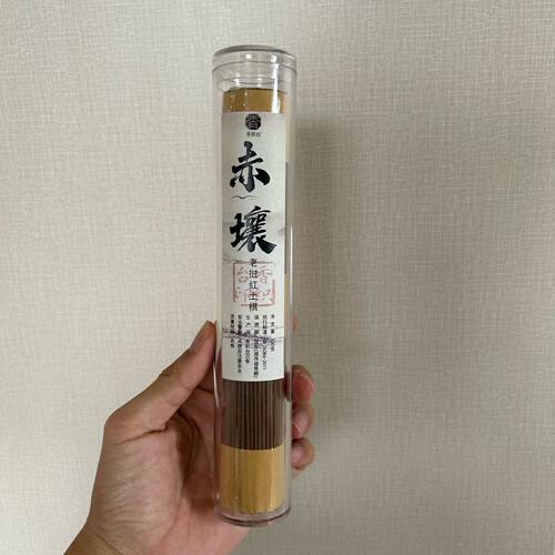 【老挝红土棋】