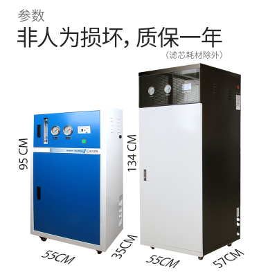 诺华清源商用净水器RO反渗透商务纯水机400KG800G净水机全直饮水