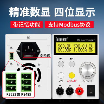 程控精密可调直流稳压电源500uV1A高压变压器工厂直销CE0500010T