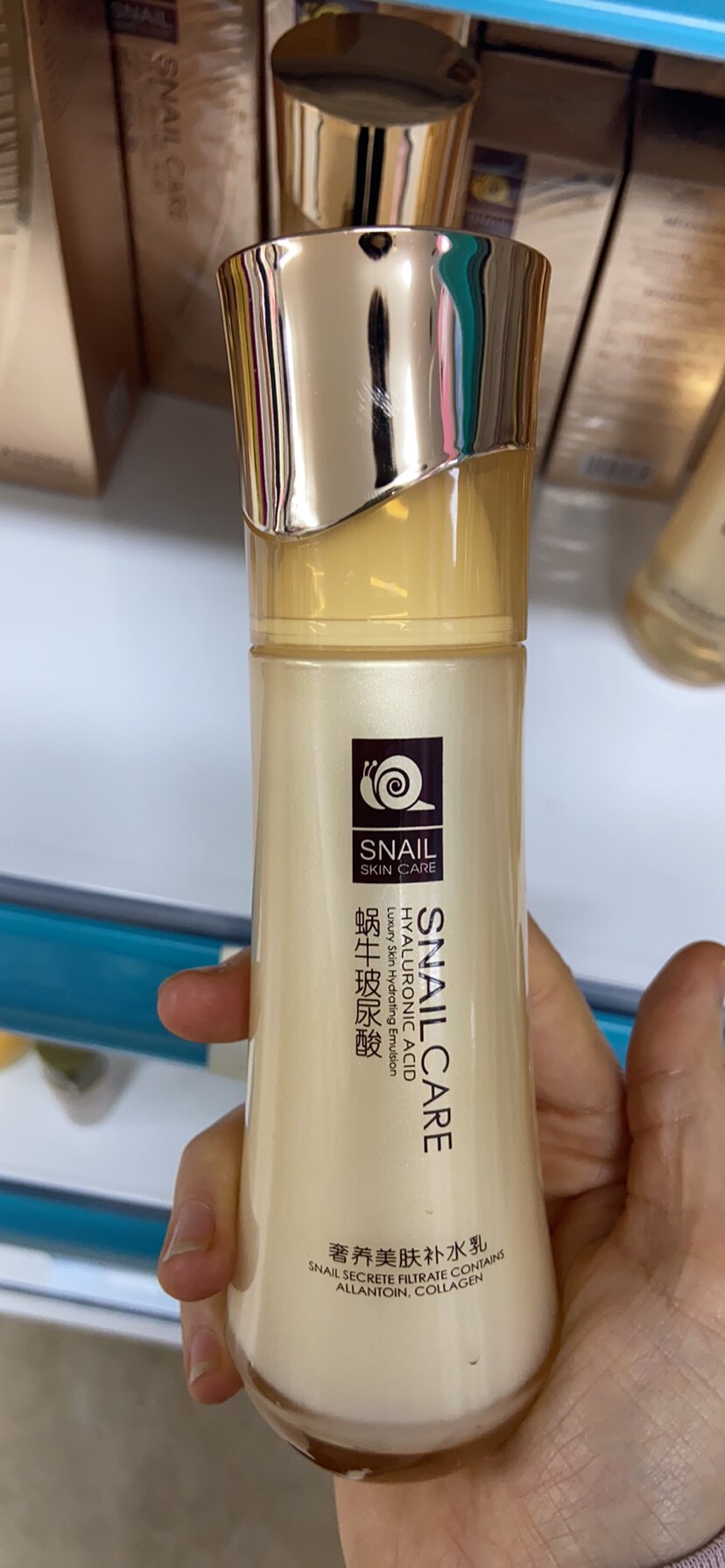 美玳娜蜗牛玻尿酸奢养美肤补水乳120ml保湿滋润提亮