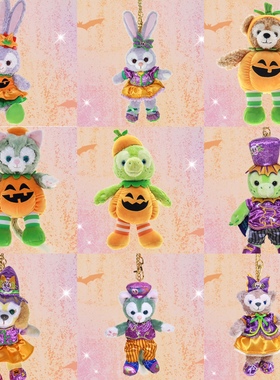 香港迪士尼乐园 万圣节限量星黛露duffy杰拉多尼卡通毛公仔 挂件