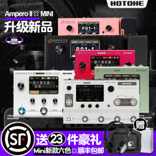 stage Hotone MINI电吉他综合效果器2代民谣电贝司 Ampero one