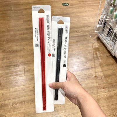 日本NITORI硅胶筷子洗碗机长筷