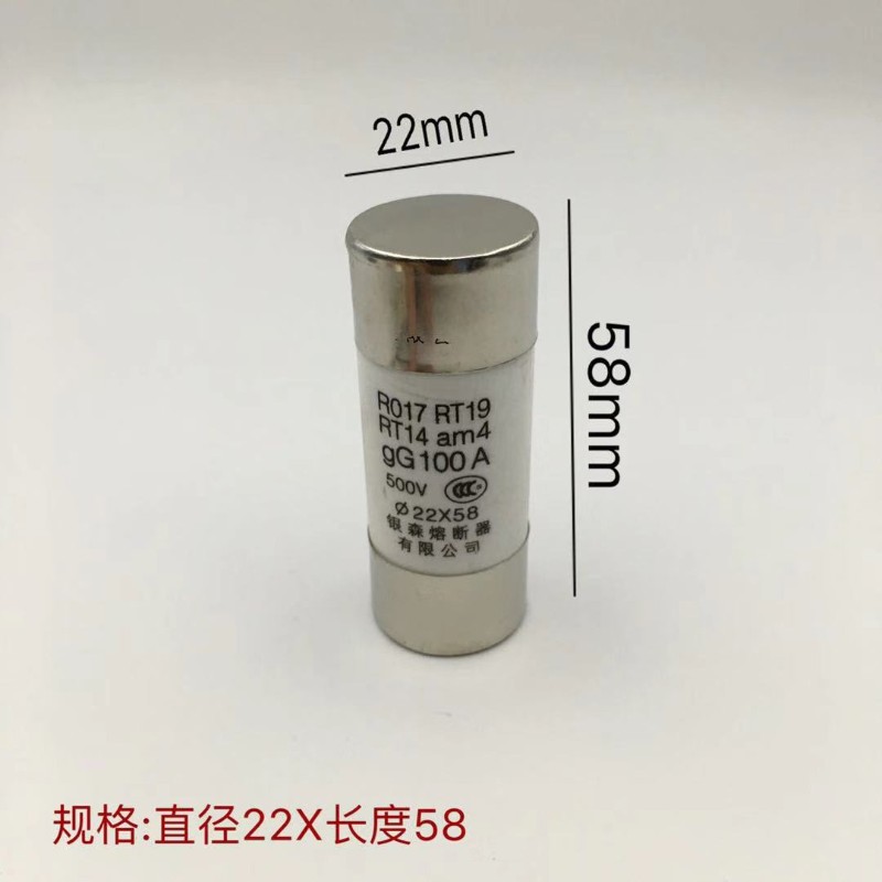 银森22X58陶瓷保险丝管熔断器RO17 RT19熔断丝R017  63  100 125A 电子元器件市场 熔丝/保险丝座/断路器/保险管 原图主图