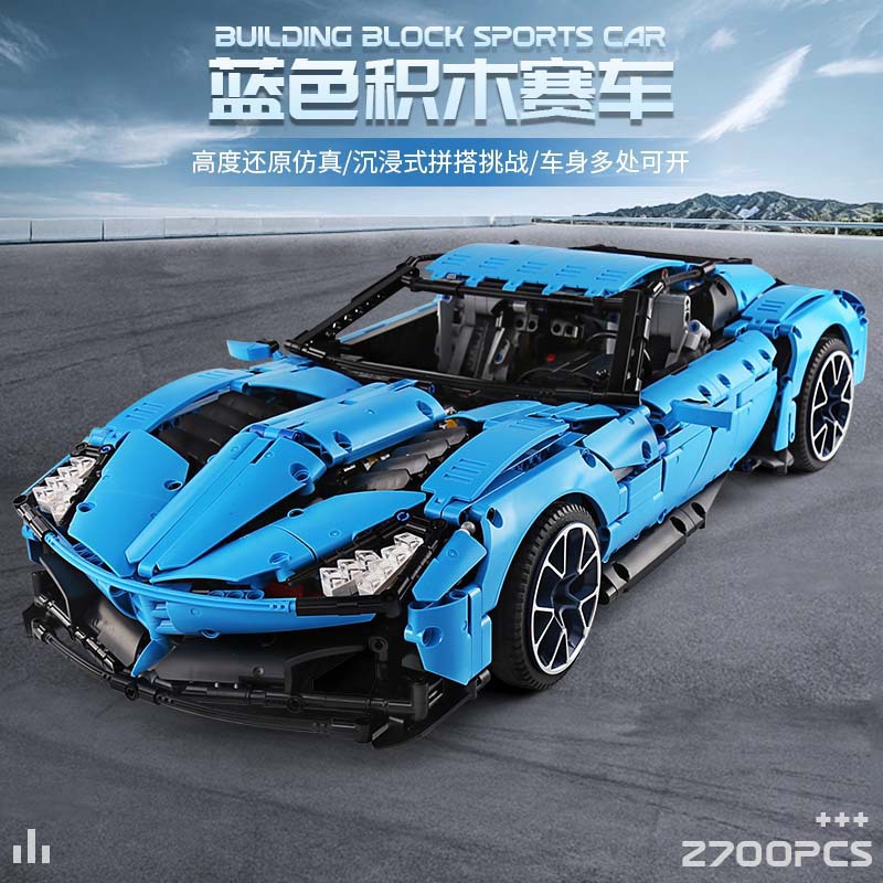 diy科技机械跑车模型积木玩具