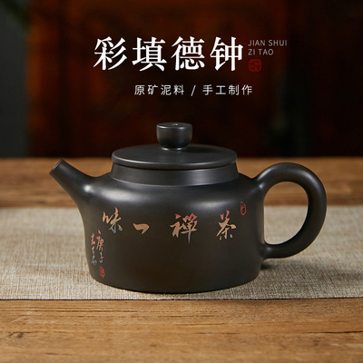 此时此刻 建水紫陶壶茶壶李昊纯全手工壶德钟壶彩填壶泡茶壶茶具