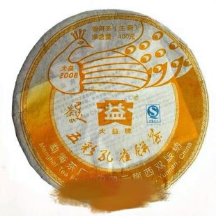 长期回收大益普洱茶2008年801巴达孔雀生茶云南七子饼五彩孔雀