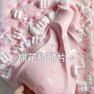 ￼ 每个盒子里面会放棉花可以捏碎解压 棉花甜甜片史莱姆白起泡胶