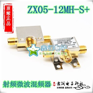 美国mini ZX05-12MH-S+ RF/LO:10-1200MHz射频微波混频器