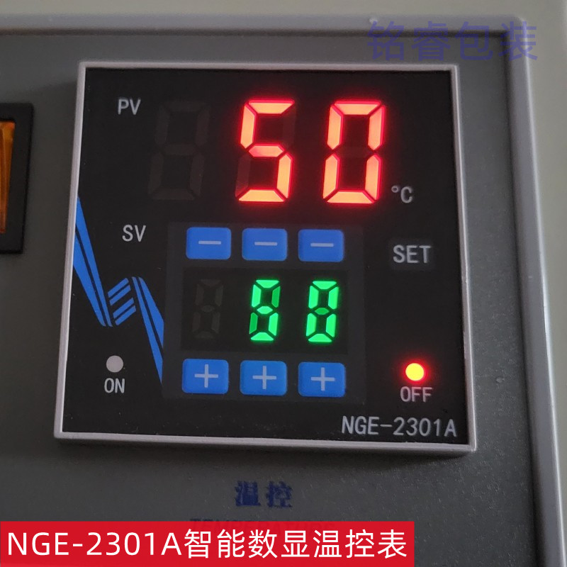 NGE-2301A数显温控表华联封口机FR770/810/980温控仪器调温板