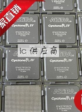 ic供应商| EP4CE75F29I7N 原装芯片 BGA780 EP4CE75F29C8N ALTERA